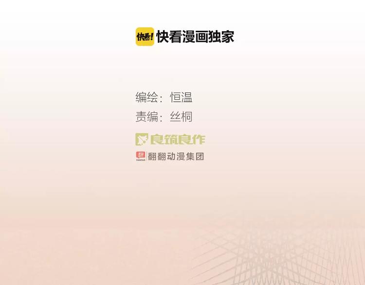第22话 宝贝3