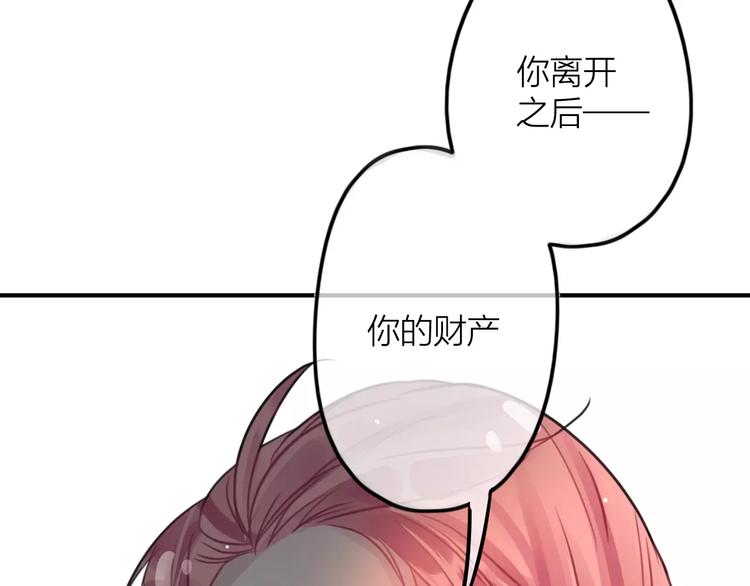 第3话  正式同居第一天100