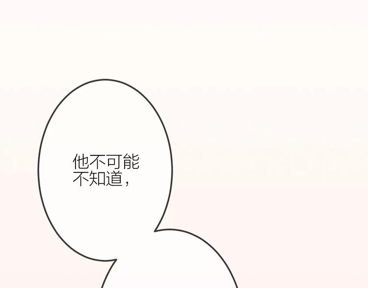 第20话 报复29