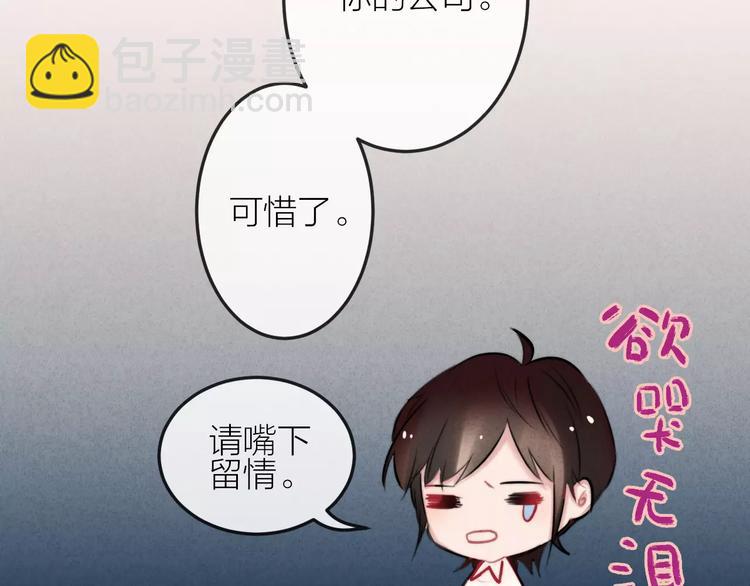 第19话 血字40