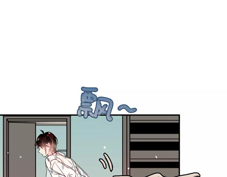 第3话  正式同居第一天68