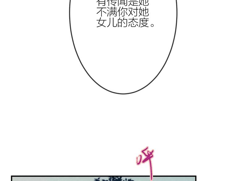 第19话 血字23