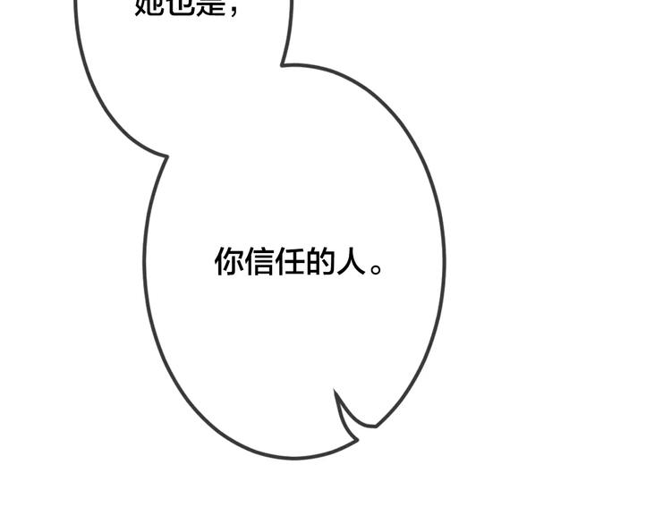 第20话 报复70