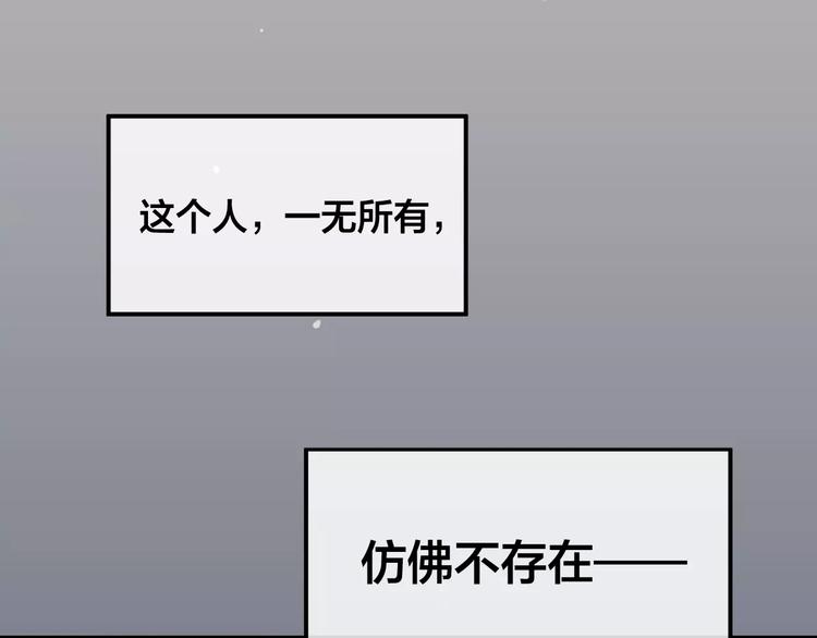 第4话  萝莉有毒34