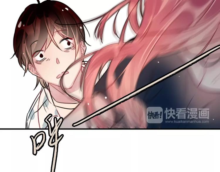 第3话  正式同居第一天79
