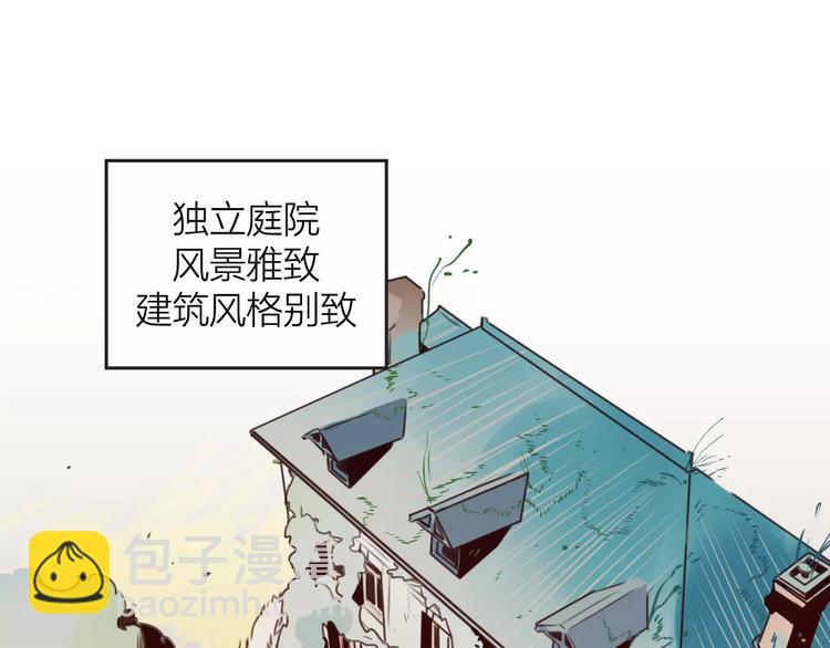 第1话 买房福利！送怂包！32