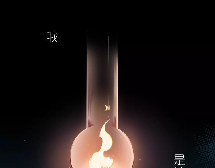 序章  我和你的羁绊0