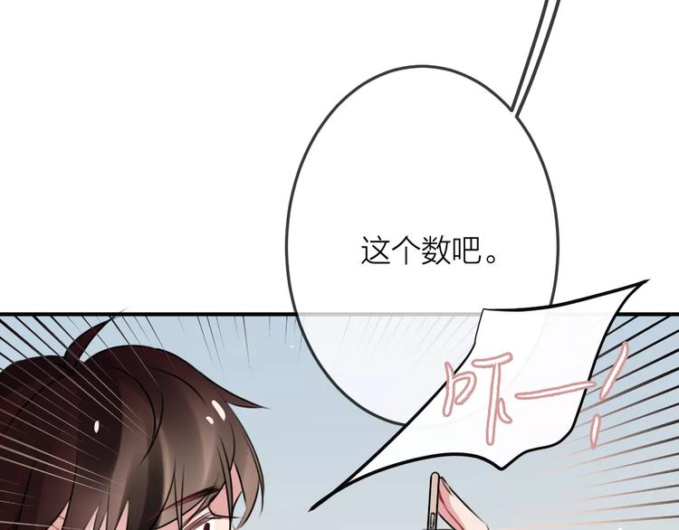 第8话  大扫除13