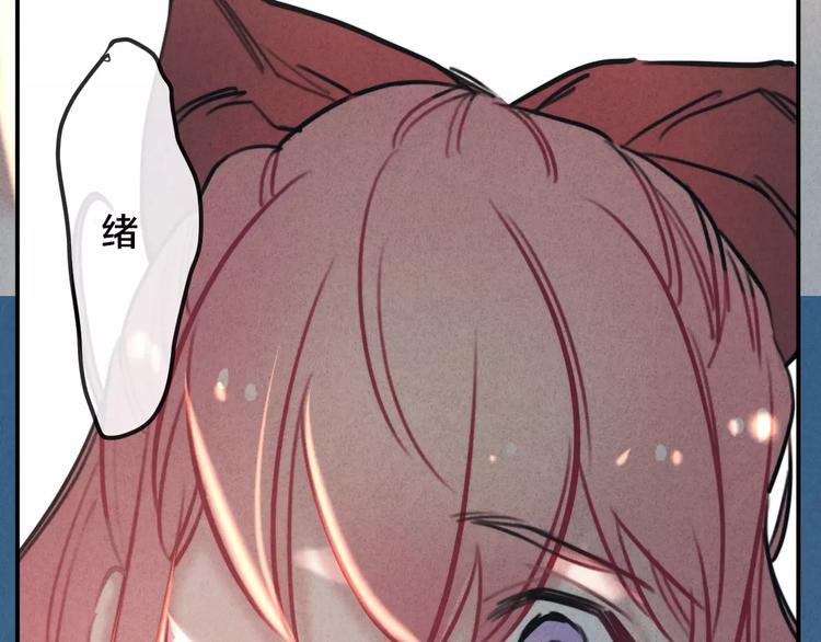 第23话 失踪的日记本3