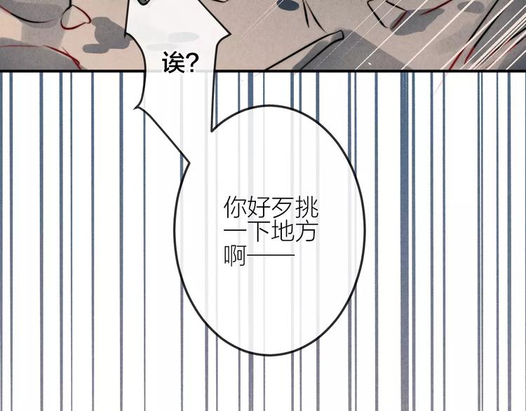 第14话  镜子21