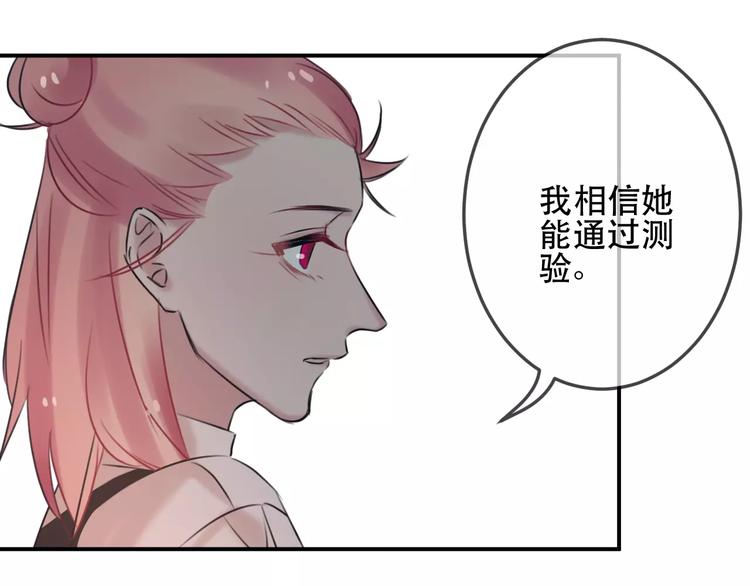 第9话  残酷的信任23