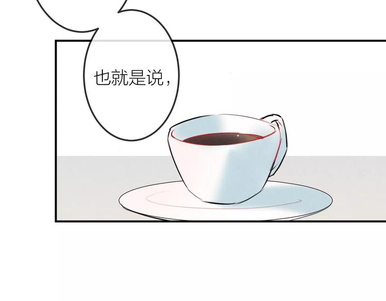 第13话  爱心早餐7