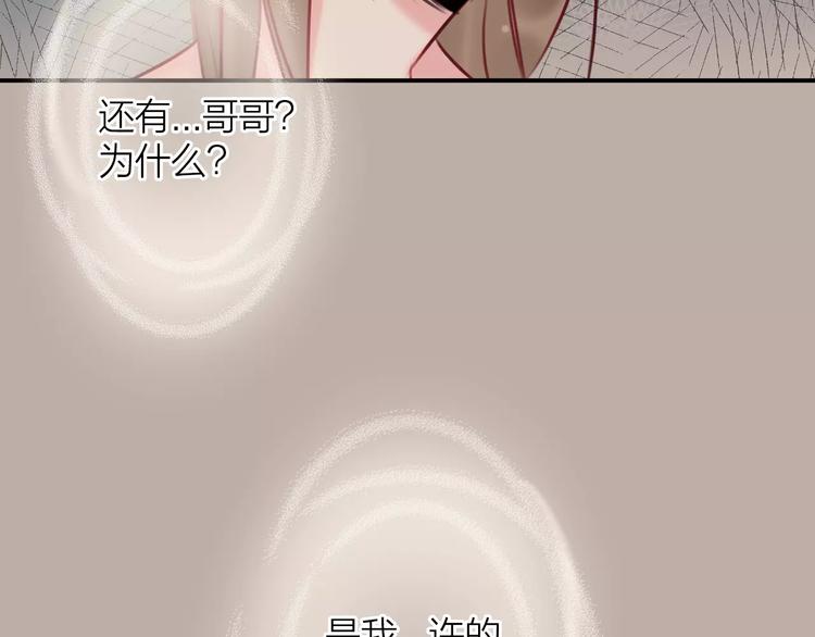 第6话  不一样的他18