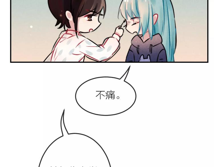 第17话 我们的秘密基地8