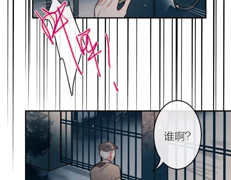 第14话  镜子38