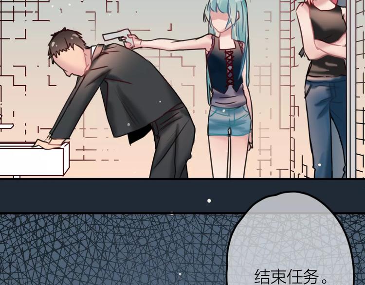 第4话  萝莉有毒58