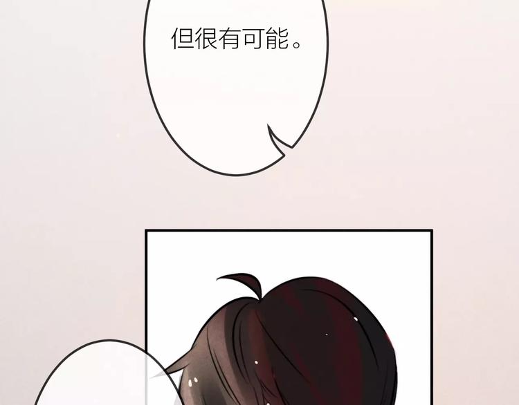 第19话 血字48