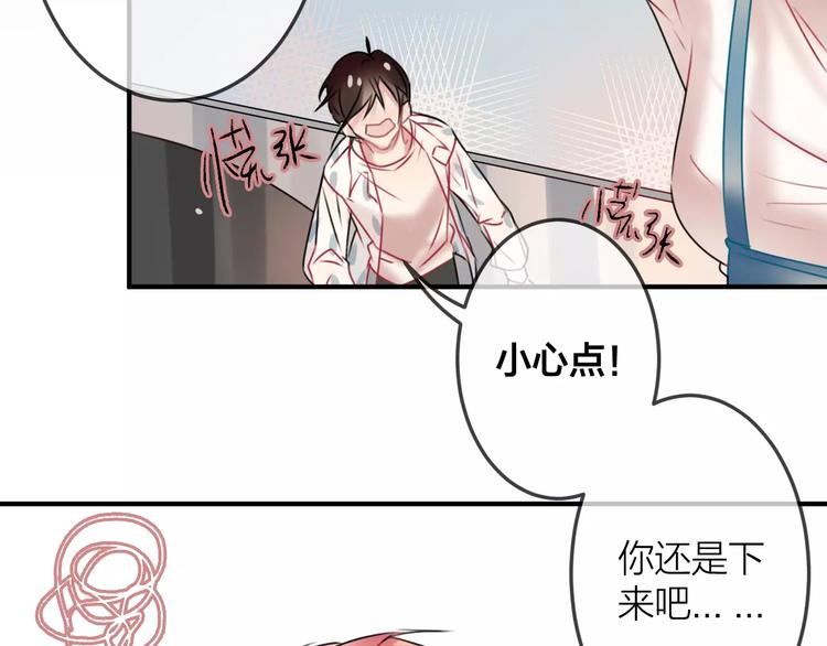 第8话  大扫除46