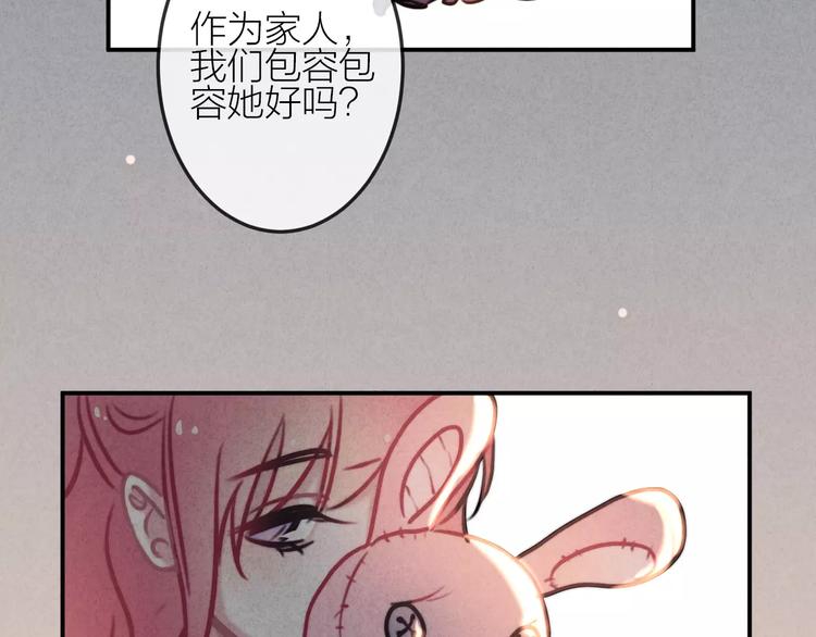 第22话 宝贝21