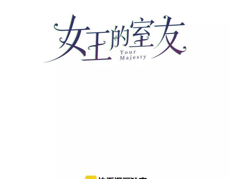 第15话  隔墙有耳2