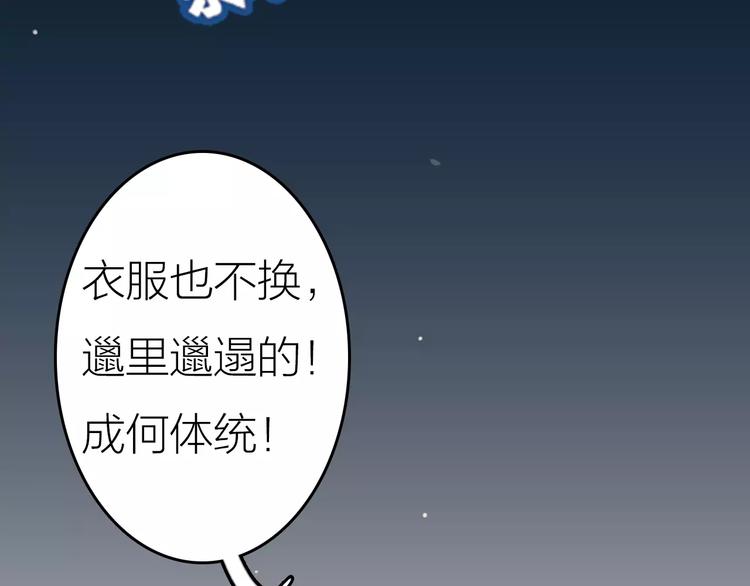 第5话  看似冰冷的温柔63