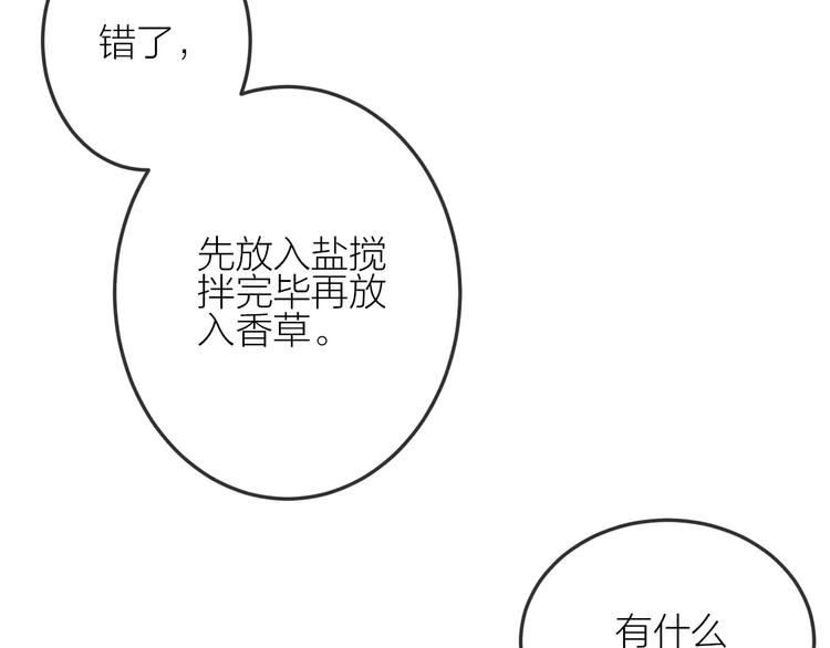第18话 希望与绝望57