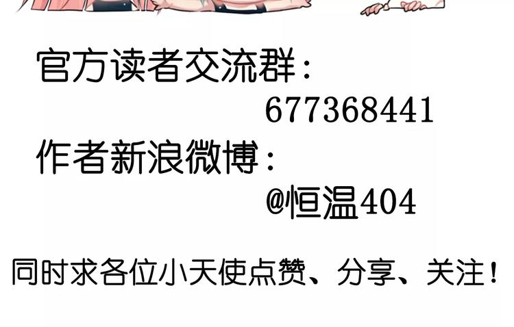 第8话  大扫除86