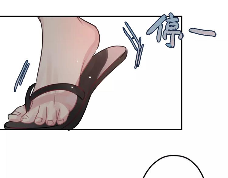 第3话  正式同居第一天99
