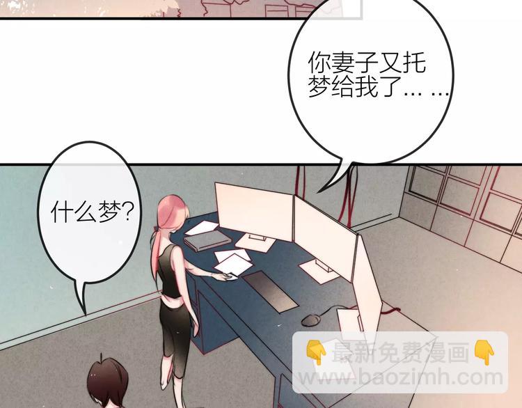 第10话  谎言15