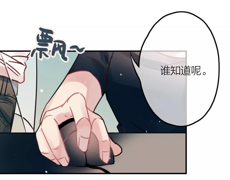 第3话  正式同居第一天50