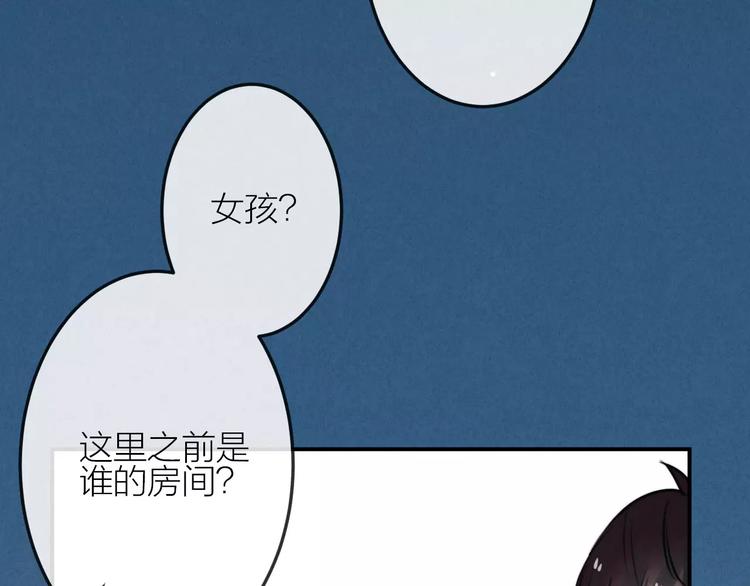 第19话 血字72