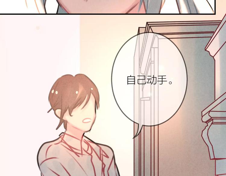 完结篇 谢谢你的陪伴57