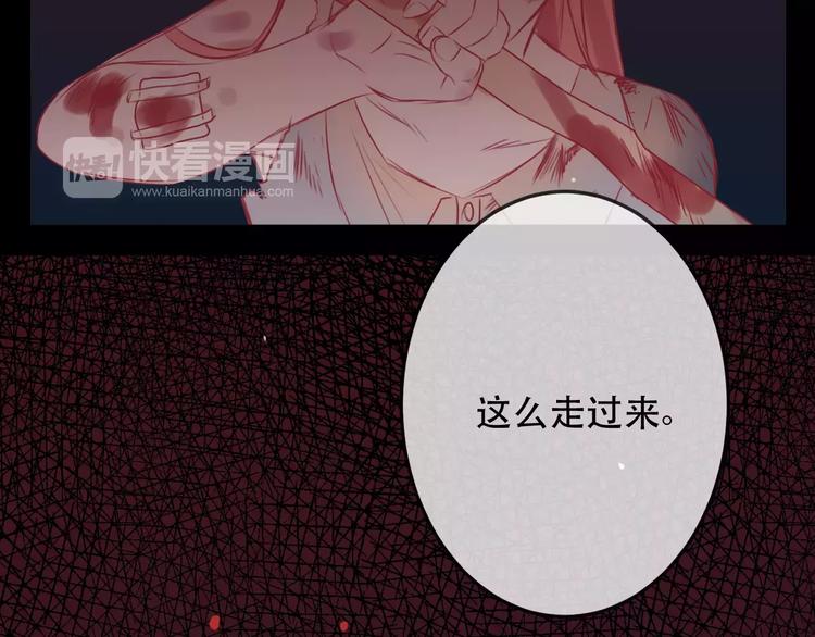 第9话  残酷的信任29