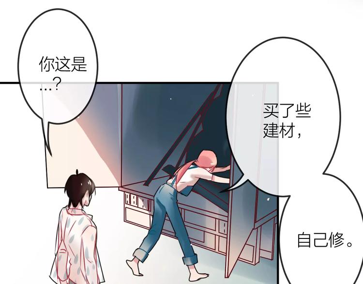 第8话  大扫除23