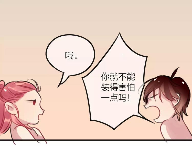 第1话 买房福利！送怂包！129