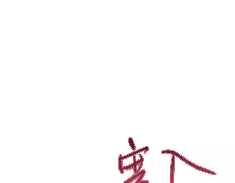 第7话  异常41