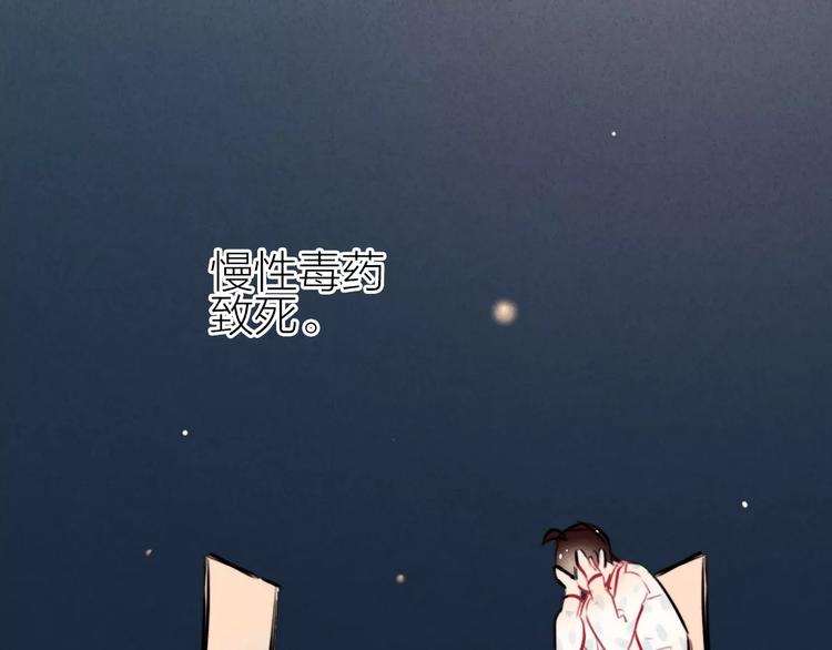 第19话 血字51