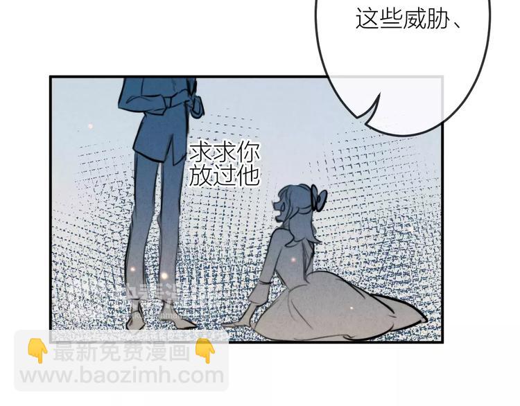 第23话 失踪的日记本61