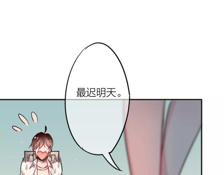第1话 买房福利！送怂包！131