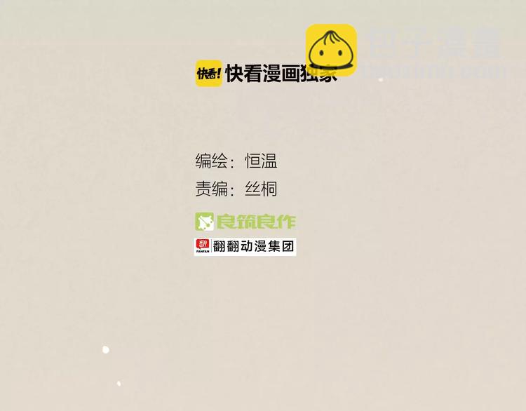 第21话 请翻阅“我”23
