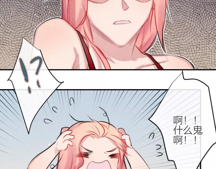 第12话  第三者？22