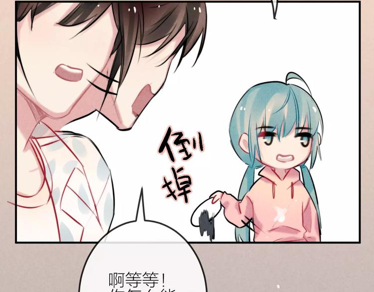 第19话 血字5