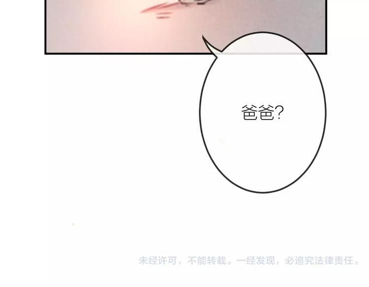第21话 请翻阅“我”76
