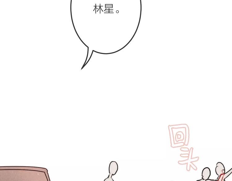 第13话  爱心早餐33