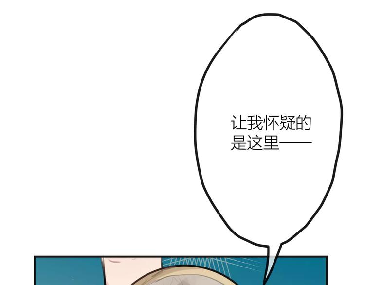 第2话  小时候的他49