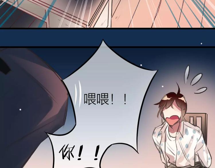 第1话 买房福利！送怂包！82
