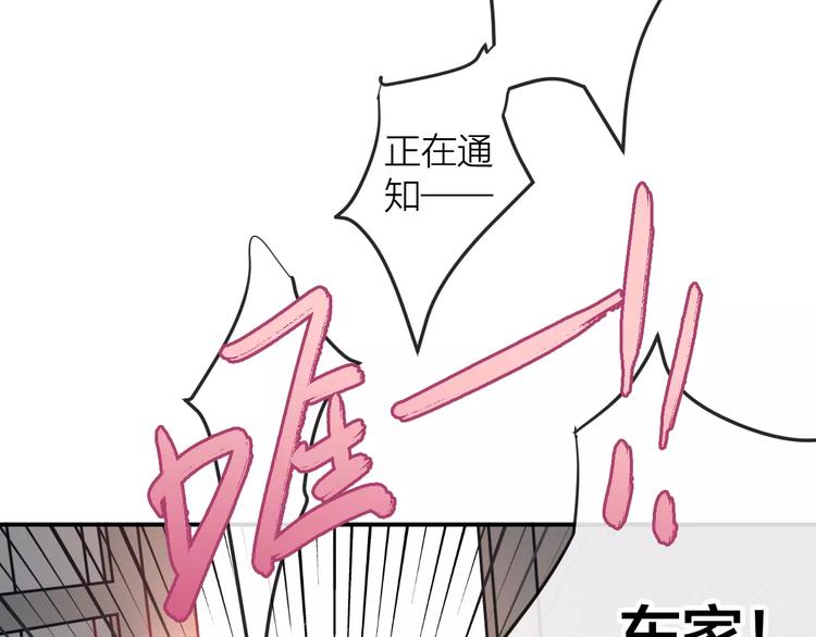 第6话  不一样的他42