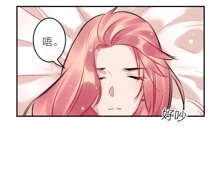 第15话  隔墙有耳51