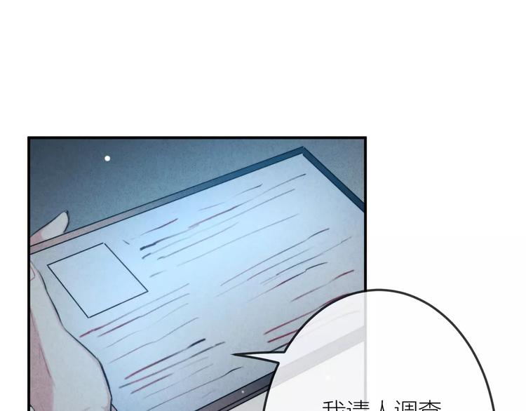 第19话 血字13