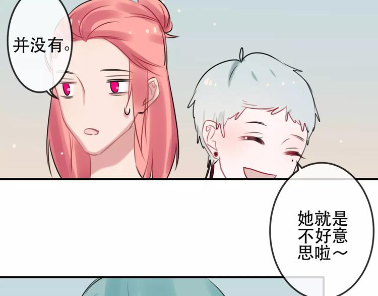第9话  残酷的信任45